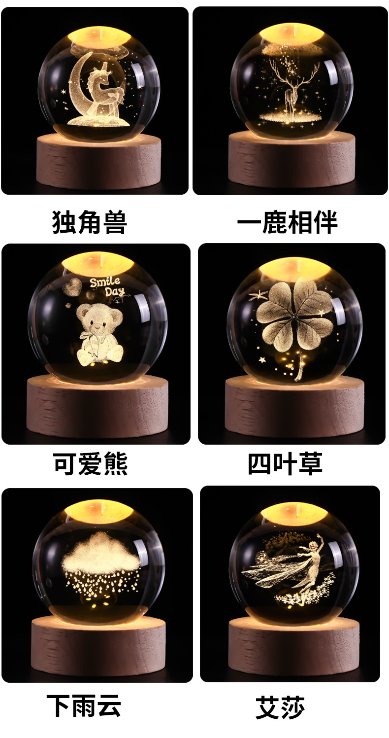 发光水晶球小夜灯3d内雕星空实木底座创意桌面摆件生日礼物礼品详情12