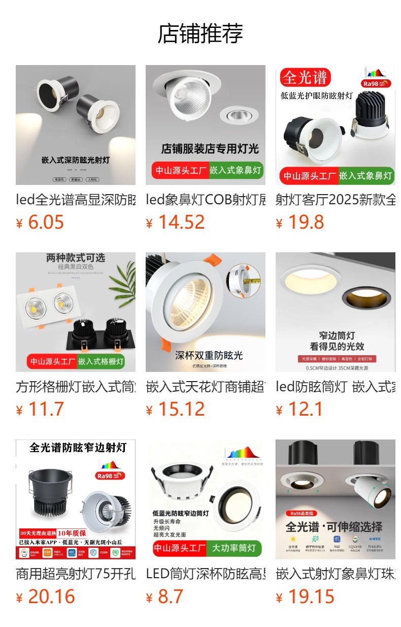 led waterproof downlight, bathroom anti-fog and moisture-proof IP54, hotel and household embedded COB deep anti-glare downlight pic 1
