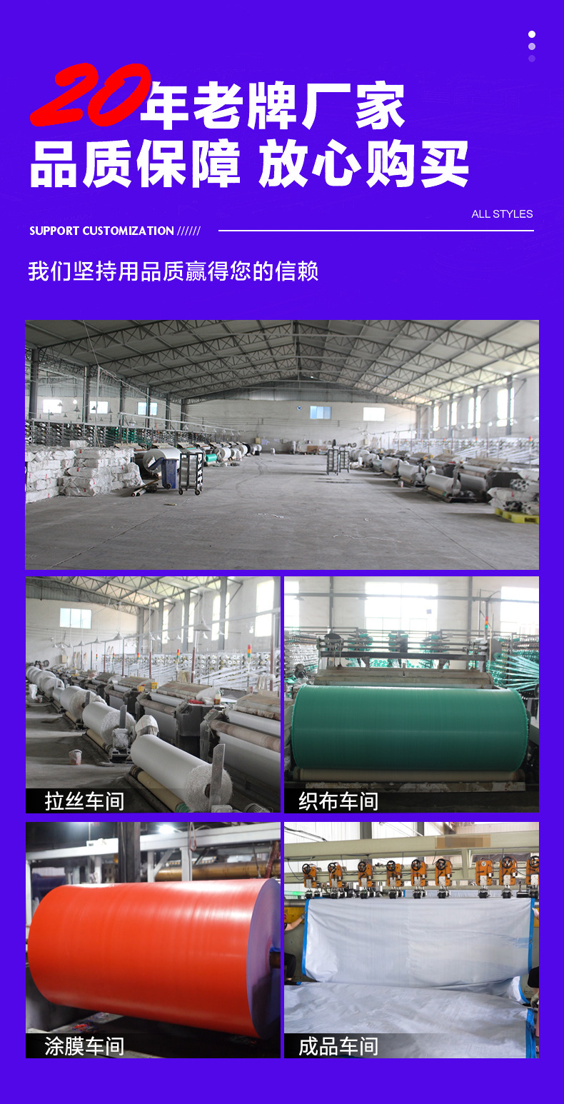 军绿银防雨篷布 防雨防晒防老化PE加厚耐磨多用途棚布工业用遮阳详情2