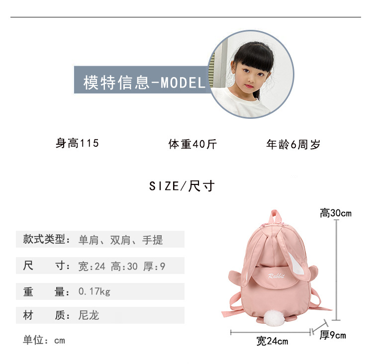 卡通可爱儿童双肩包幼儿园小孩轻便小背包3-6岁儿童帆布出行包潮详情4