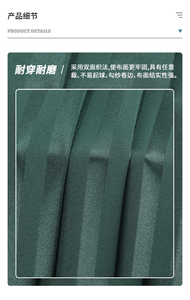 (Factory Stock) 75D striped jacquard fabric 165g all-polyester composite base fabric knitted jersey sports fabric 170CM gate width sports clothing special fabric HL-133 pic 5