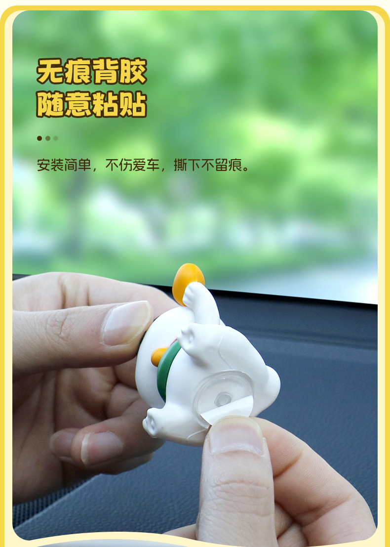 贝维斯汽车屏幕摆件可爱迷你卡通动物车载玩偶中控台创意可爱摆件详情7