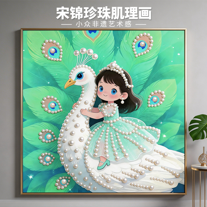 新珍珠画diy手工钻石画材料制造包儿童益智玩具线条非满钻石贴画详情8