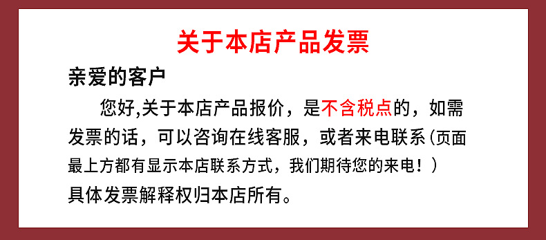 电子元器件采购BOM配单二三极管集成电路IC芯片贴片电容电阻电感详情2