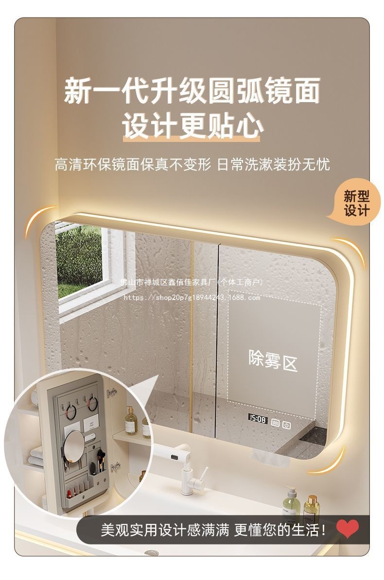 智能浴室柜防水防潮卫浴陶瓷一体盆装修卫生间梳妆台简约现代实木详情11