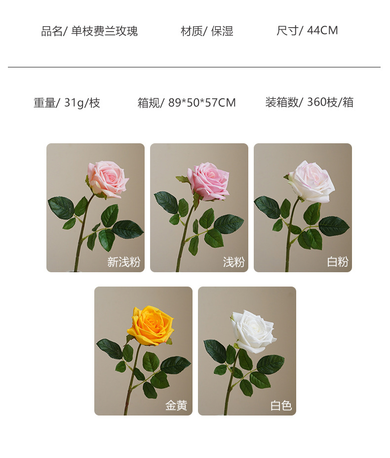 Single moisturizing rose artificial flower, Nordic simulation flower, living room dining table, TV cabinet decoration, hand feel moisturizing rose pic 18