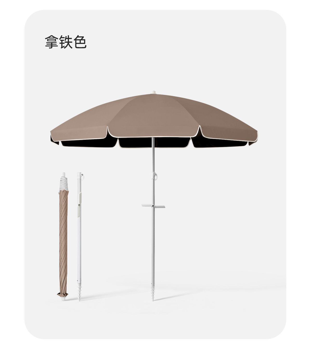 【沙滩伞】带地插儿童户外防晒伞遮阳太阳伞摆摊商用折叠防晒雨伞详情12