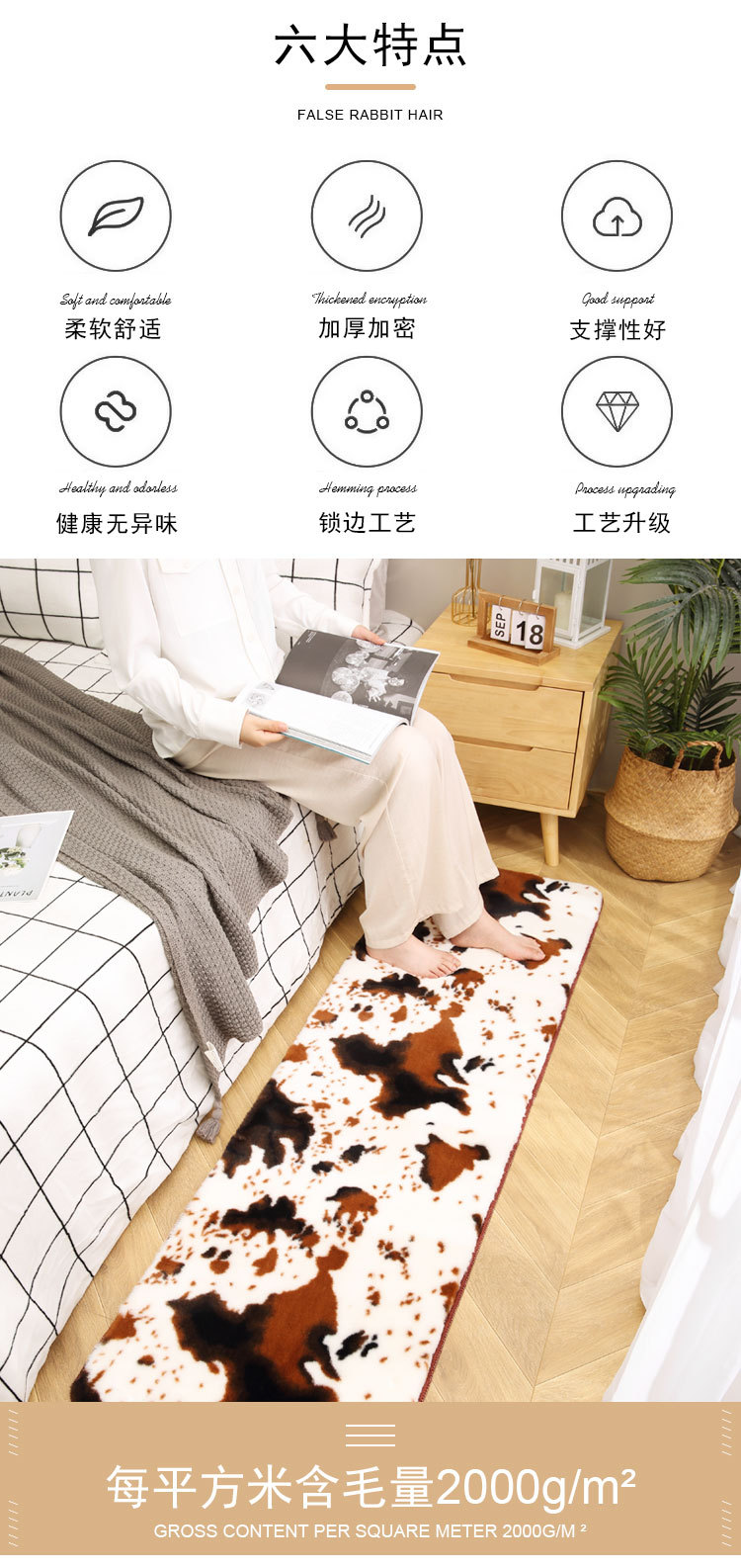 仿兔毛印花床边垫轻奢书房地毯客厅耐脏柔软地垫卧室脚垫家用垫子跨境出口防滑垫水晶绒地垫家用厨房浴室吸水防滑地垫防滑详情9