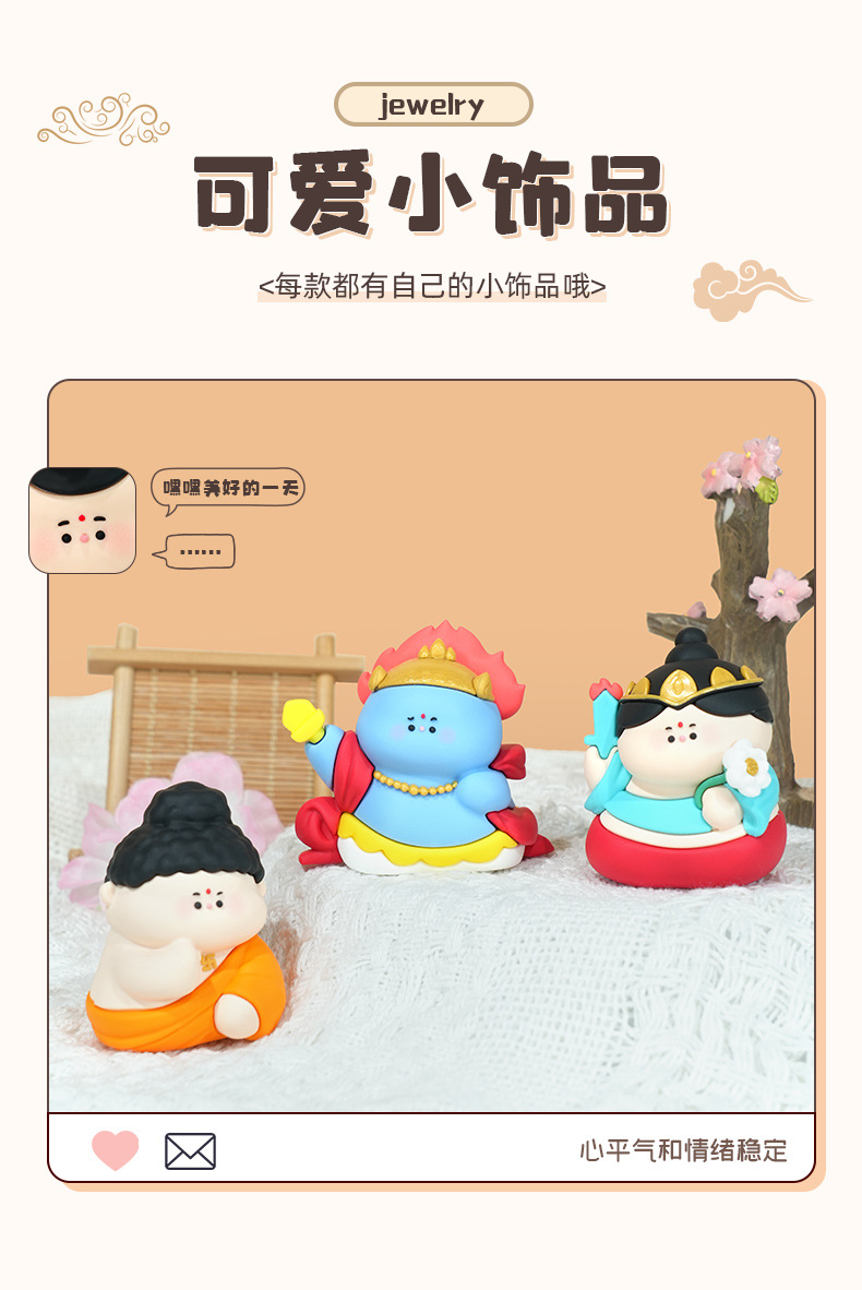 结缘小菩萨摆件可爱佛系小摆件卡通寺庙文创礼物树脂摆件防摔玩具详情5