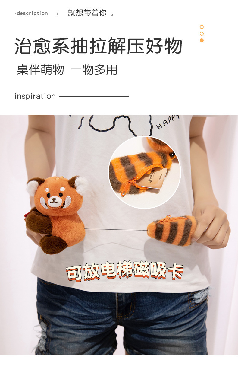 Cute little raccoon plush toy pendant, adorable panda series keychain doll, palm-sized treasure ornament pic 4