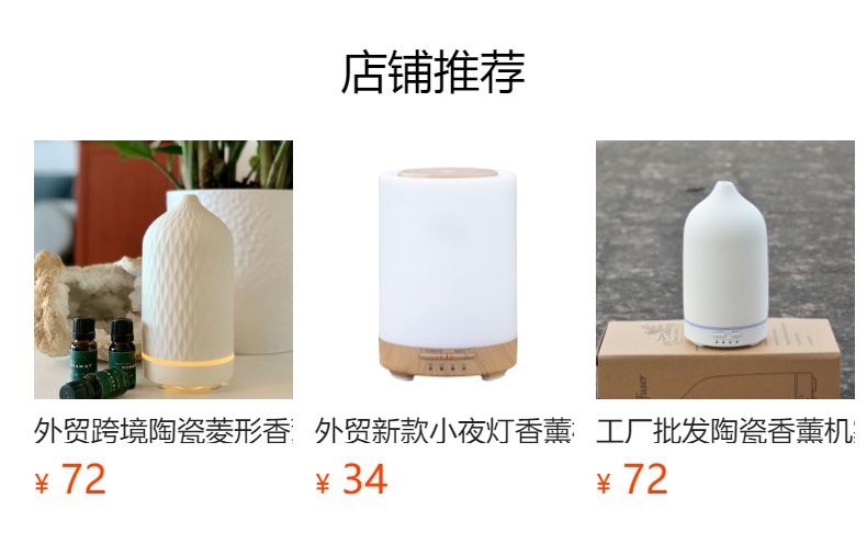 国潮粉色陶瓷精油香薰机超声波加湿器批发8色可选详情13
