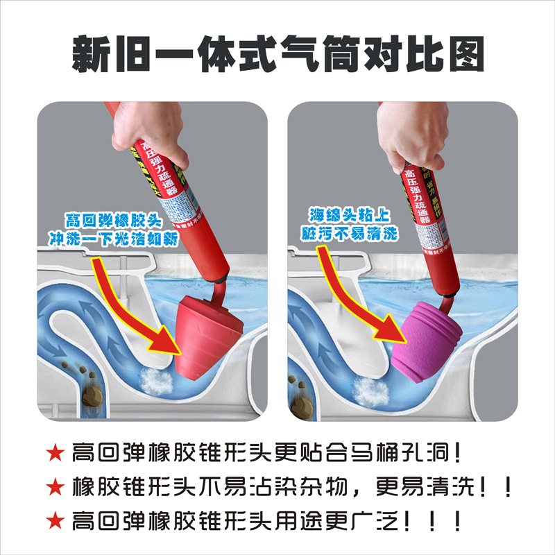 马桶疏通器通神器通坐便厕所管道堵塞下水道马桶吸一炮通橡胶头详情1