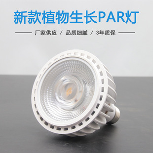 Angel Ring Plant Growth Lamp Telescopic pole full-spectrum USB timed dimming succulent bonsai plant supplementary light pic 19