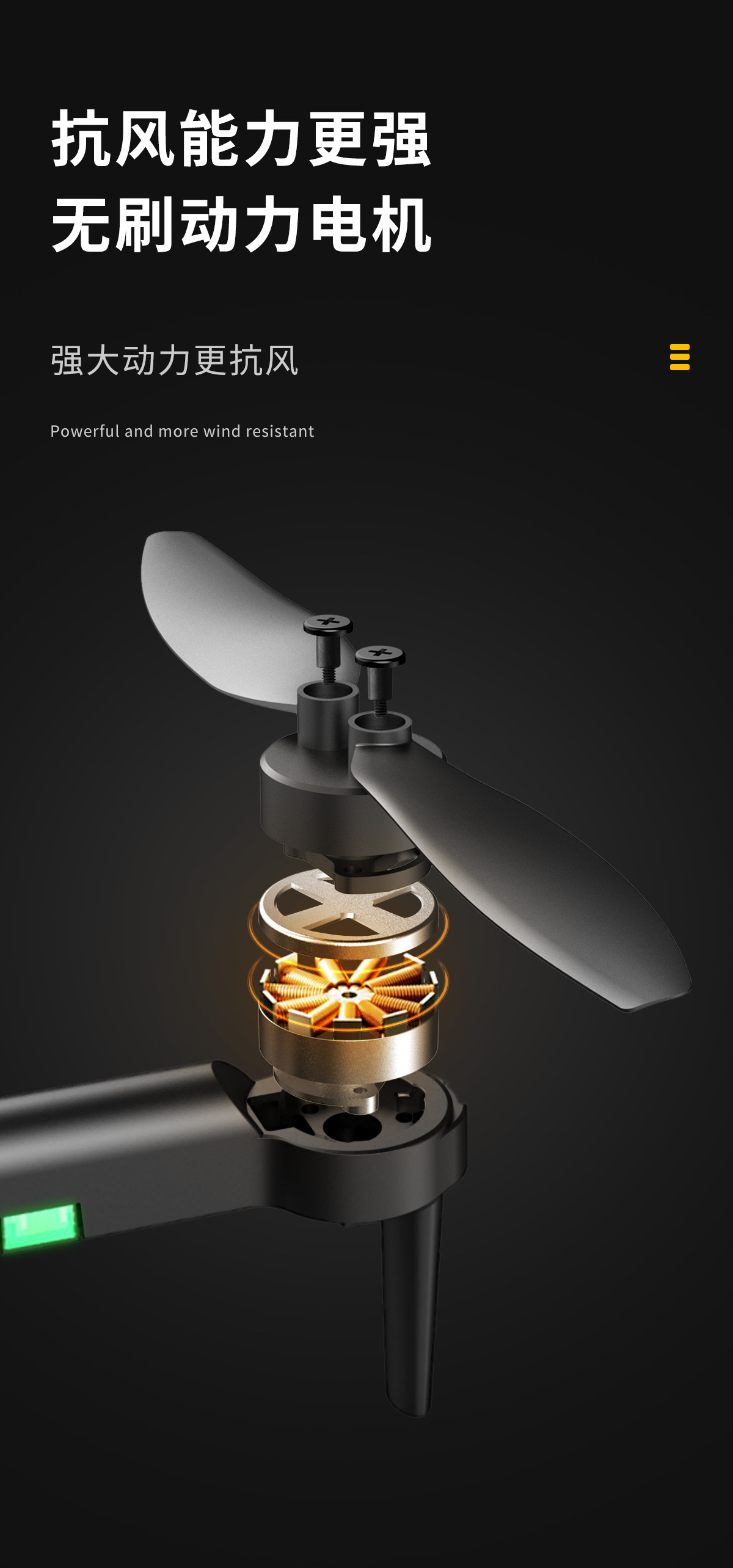 H27电调摄像头航拍无刷电机四面避障遥控飞机光流DRONE，无人机详情8