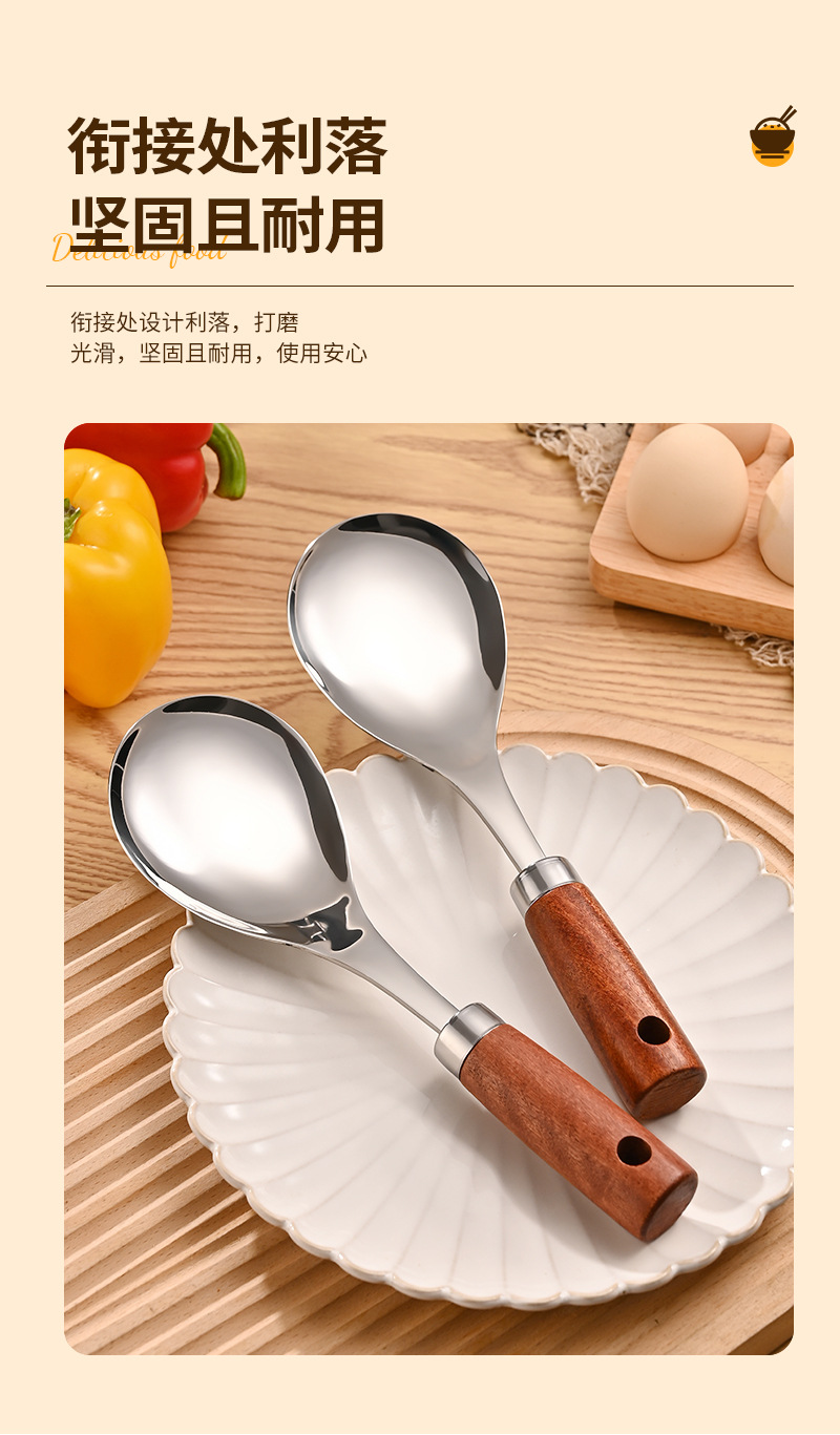 厂家加厚不锈钢饭勺子不粘米饭的饭勺木柄立体家用耐高温套餐勺子详情12