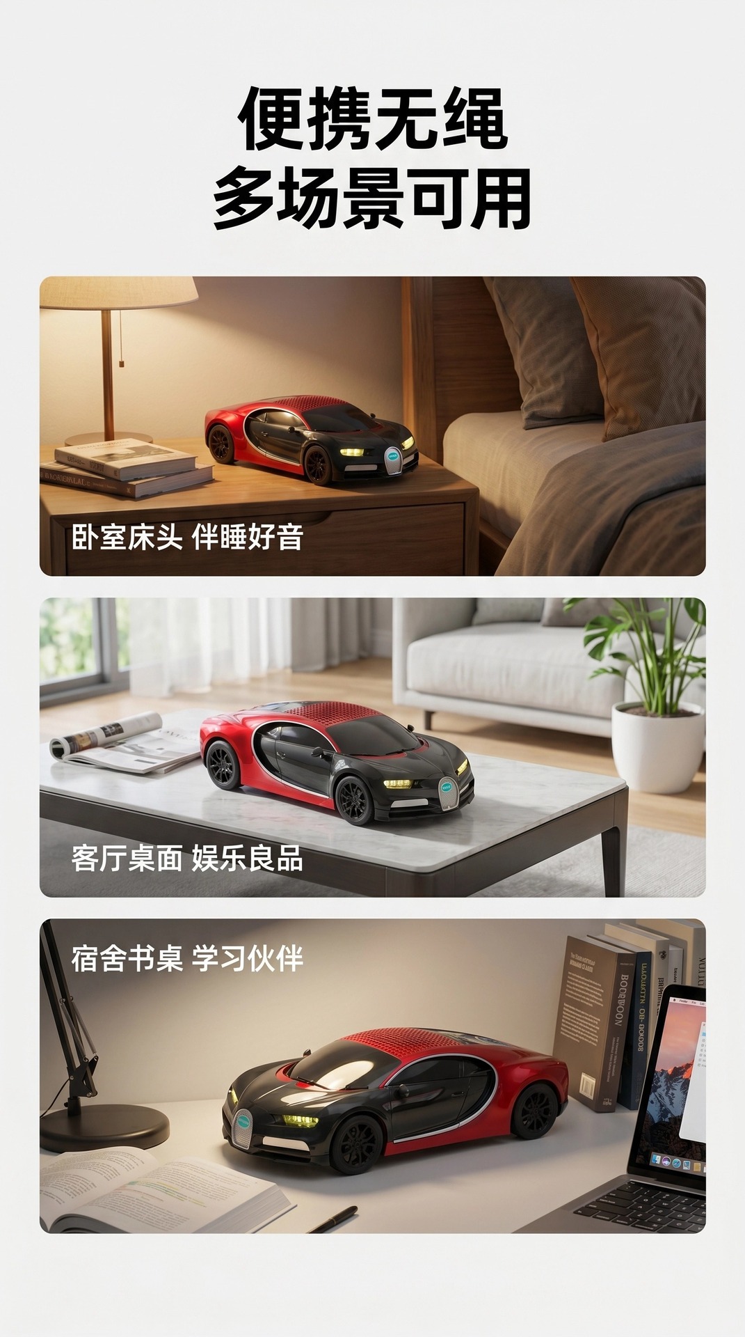 848蓝牙音箱工厂直销金属车模音响玩具车氛围灯超长续航跨境热销详情4