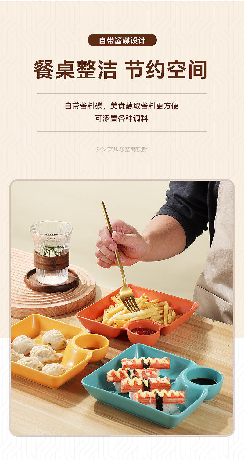 Japanese-style simple square dumpling plates are available in multiple colors. Melamine platter tableware, dinner plates, porcelain plates, and stainless steel plates pic 5