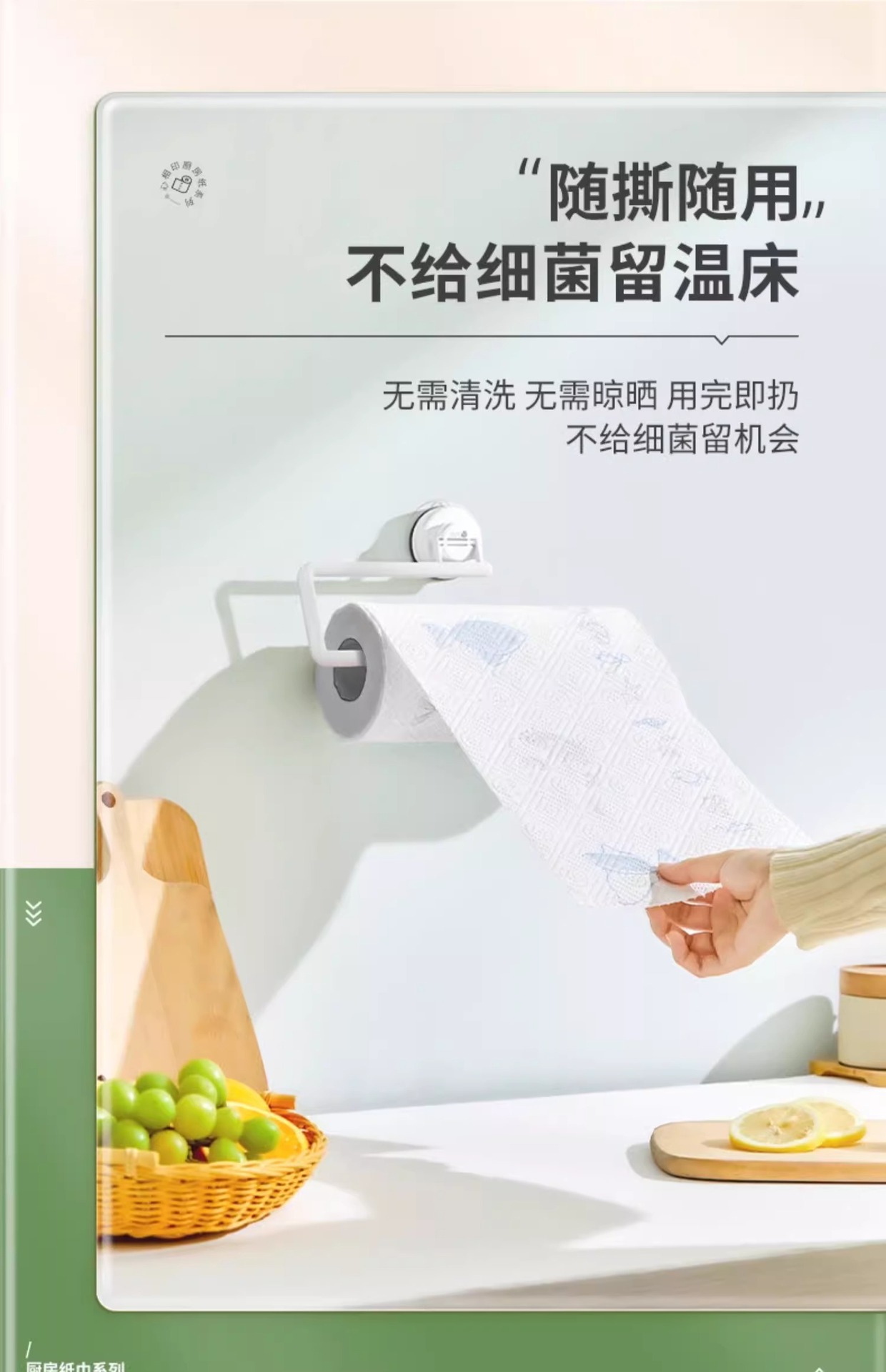 心相印厨房卷纸2卷/提压花家用吸油吸水纸巾大卷厨房专用代发官网详情18