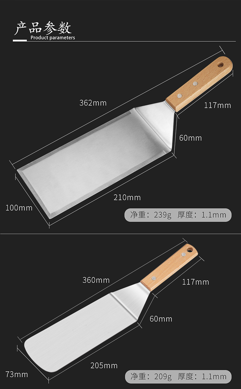 跨境烧烤工具套装 户外不锈钢榉木烧烤铲铁板烧铲子组合BBQ烤具详情5