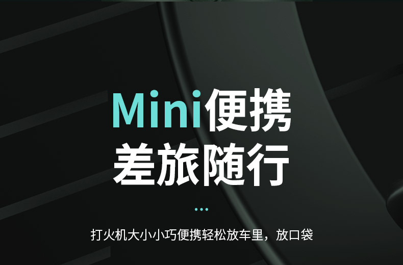 电动剃须刀USB充电全身水洗便携车载胡须刀迷你旅行智能刮刀男士详情26