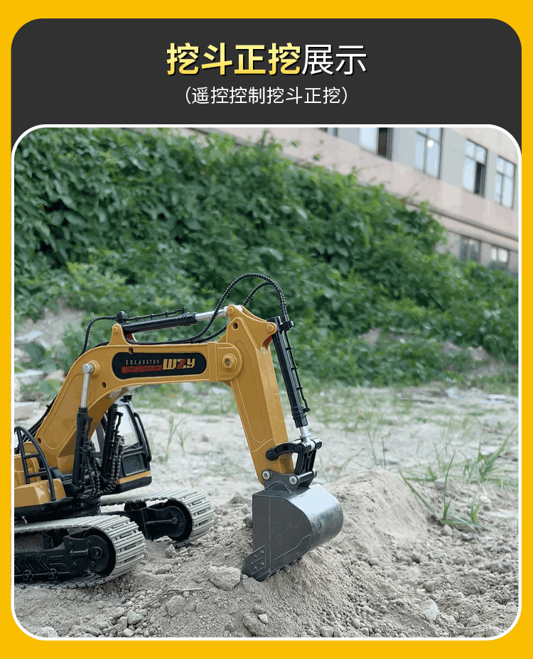儿童遥控车合金挖掘机仿真挖土机工程车玩具车跨境小汽车男孩礼物详情13