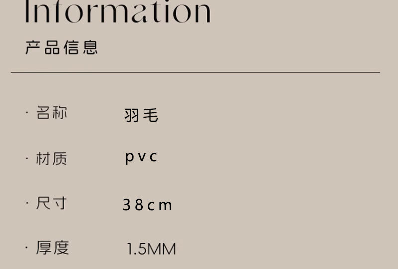 跨境热销羽毛餐垫防水防油PVC烫金花瓶垫高级感轻奢可水洗隔热垫详情2