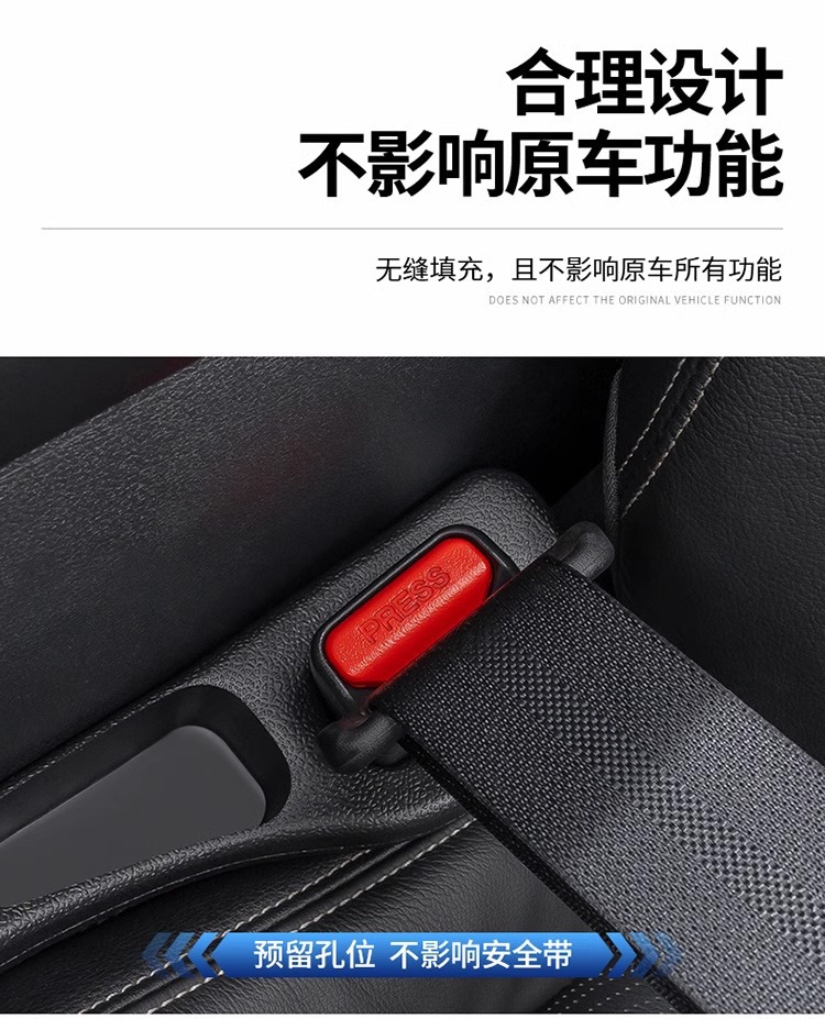 汽车收纳座椅缝隙条防漏条缝隙塞车卡缝用品必备车载防脏夹缝塞条详情8