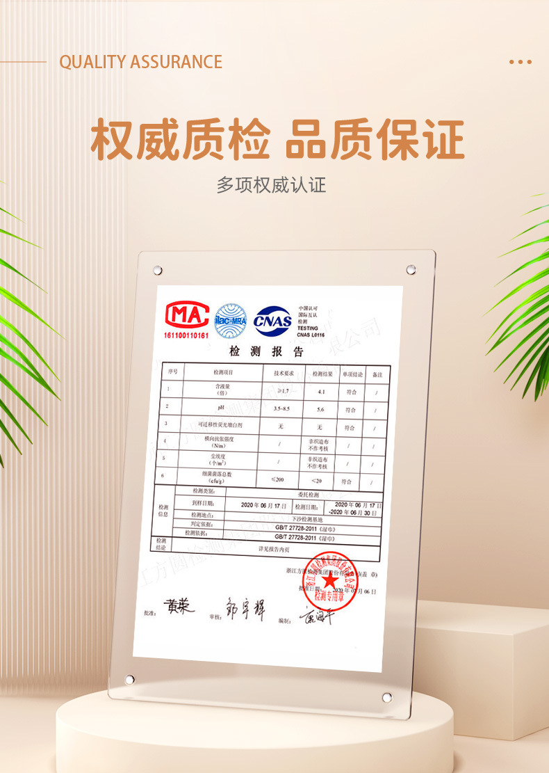 超迷你湿巾便携小包装抽取手口清洁湿纸巾女学生宿舍卫生湿巾婴儿详情9