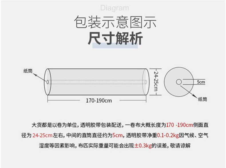 现货氨纶银狐绒超柔四面弹经编面料秋冬保暖内衣卫衣复合面料详情13