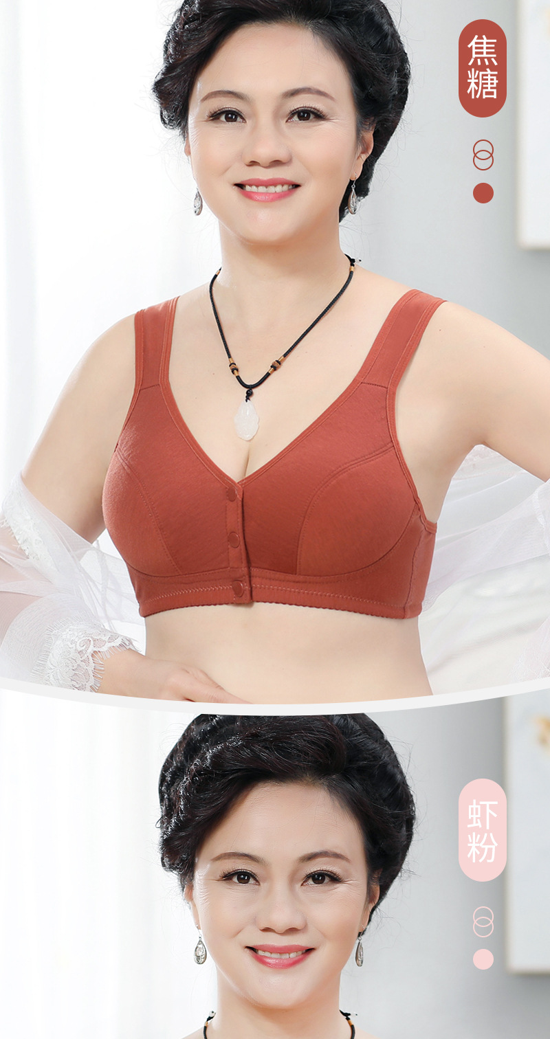 新款光面前扣女内衣薄款妈妈软棉女士背心式中老年无钢圈大码文胸详情18