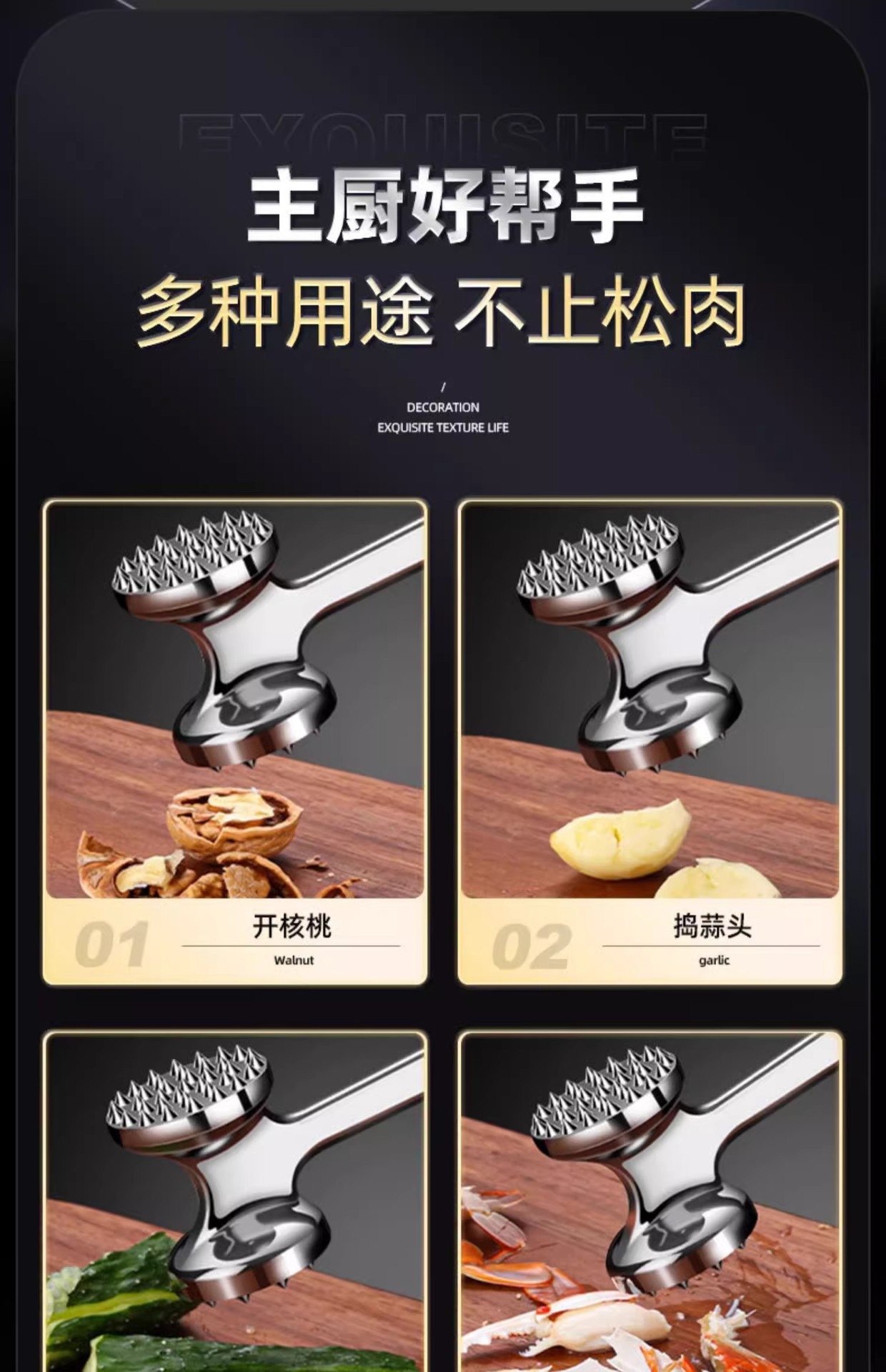 实心敲肉锤牛排锤牛扒捶锌合金断筋器厨房嫩肉打肉工具双面松肉锤详情9