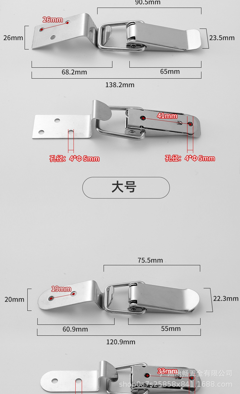 弹簧鸭嘴扣金属挂钩槽板钩S型钩空调支架钩扣详情15