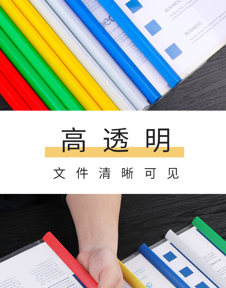 塑料抽拉杆资料夹a4文件夹文件套抽杆夹活页档案抽干夹文件夹定制详情4