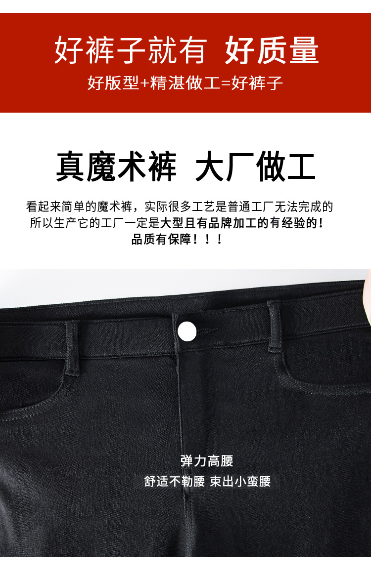 打底裤女外穿春秋款薄款高腰显瘦紧身弹力修身铅笔小脚百搭小黑裤详情17