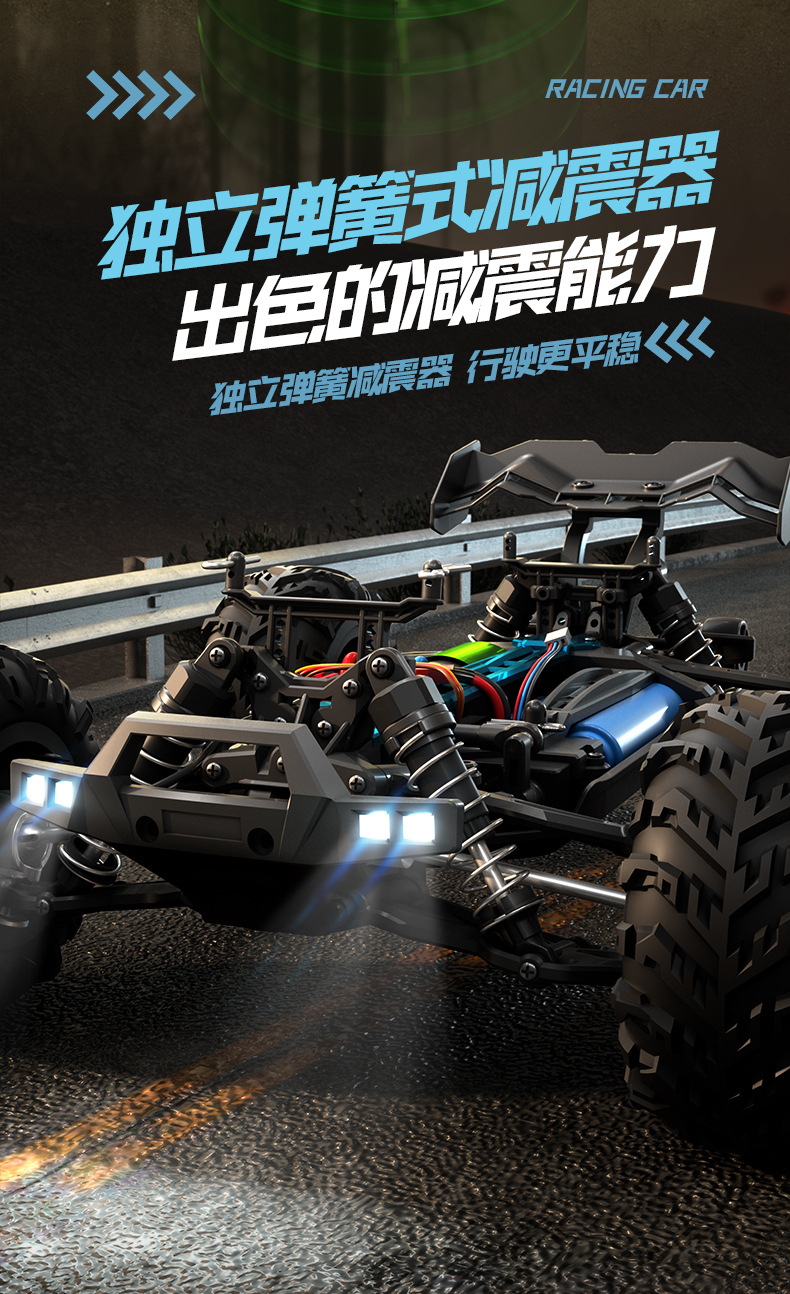 SG116MAX Professional racing four-wheel drive brushless high-speed RC off-road racing car light drift professional remote control car toy pic 7