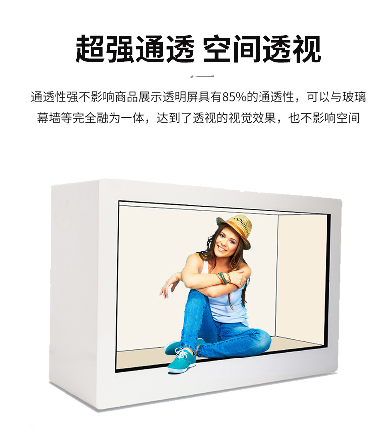 Vertical AI digital human self-service interactive advertising machine, exhibition hall, government affairs, scenic area 3D holographic cabin interactive touch all-in-one machine pic 5