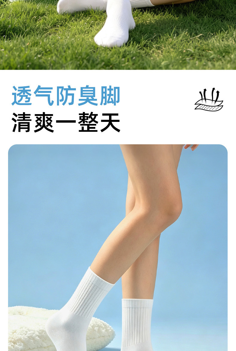 Disposable socks for both men and women, five pairs of disposable socks, hotel and business trip portable, no-wash, sweat-absorbing, daily disposable travel socks pic 2
