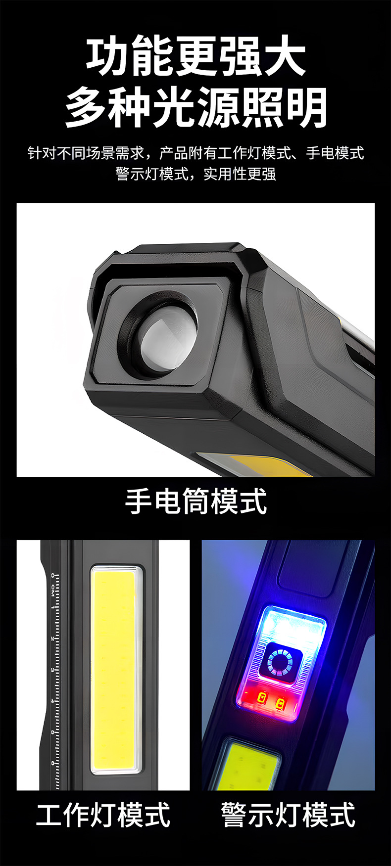 Cross-border new outdoor lighting fixtures, hook magnets, mobile work lights, led household repair emergency flashlights pic 3
