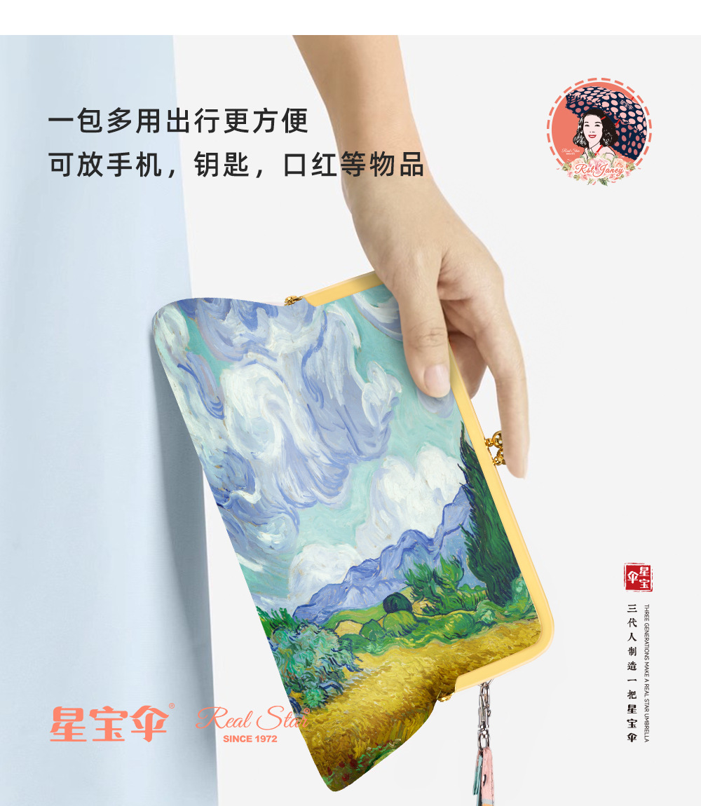 星宝新款五折伞油画风格收纳折叠手包设计晴雨伞中年百搭时尚配饰详情18