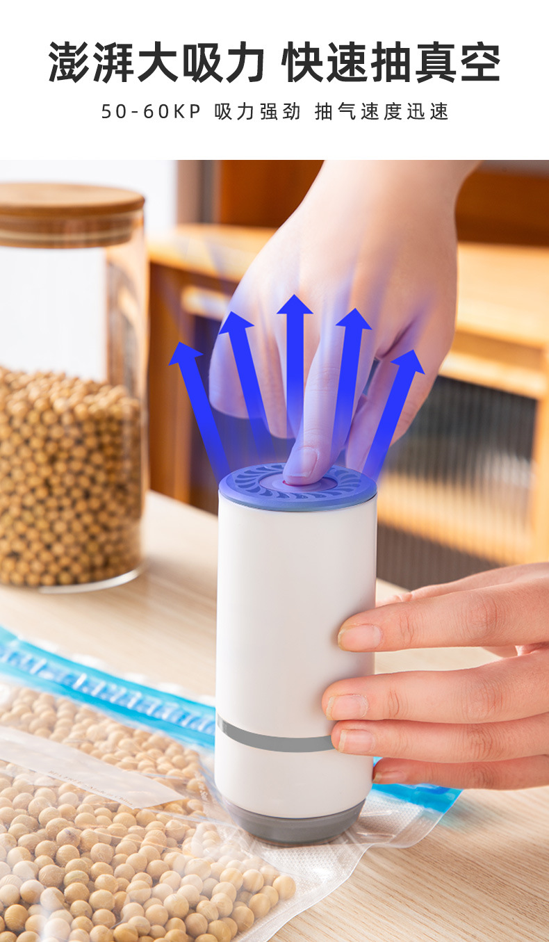 全自动抽真空封口机家用小型通用食品保鲜机手持密封机电动抽气泵详情8