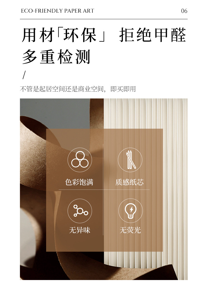 屏风隔断假墙办公室商业隔断墙客厅卧室伸缩移动分隔墙商场背景墙详情14