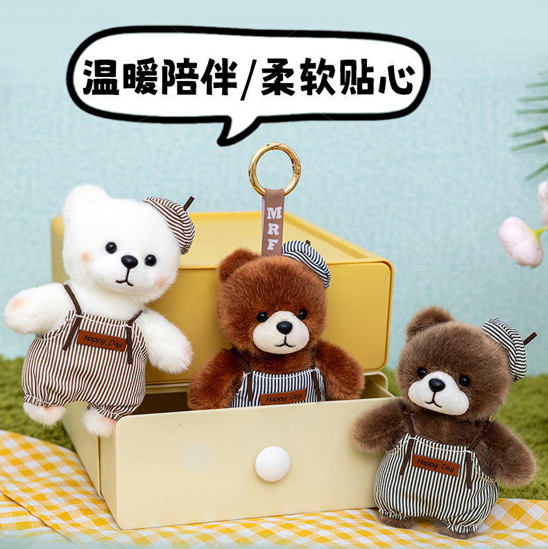 新款穿衣小熊画家绘画毛绒玩具玩偶公仔挂件娃娃机兑换批发礼物详情14