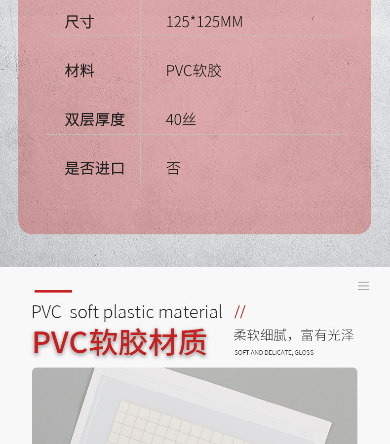 pvc透明背胶袋周转箱物料标识自粘标签袋物料卡片卡套塑料袋详情4