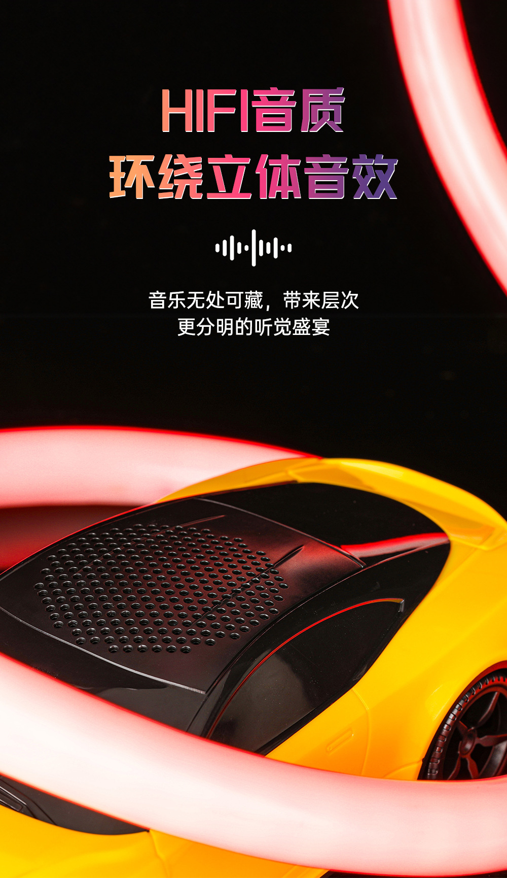 新款汽车造型蓝牙音响炫酷跑车外观重低音炮无线音箱大音量长续航详情3