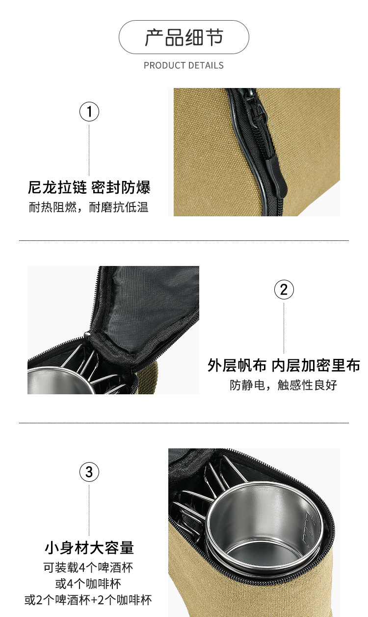 柯曼S180-B雪拉碗户外便携帆布雪拉杯咖啡啤酒杯可手提收纳包详情3