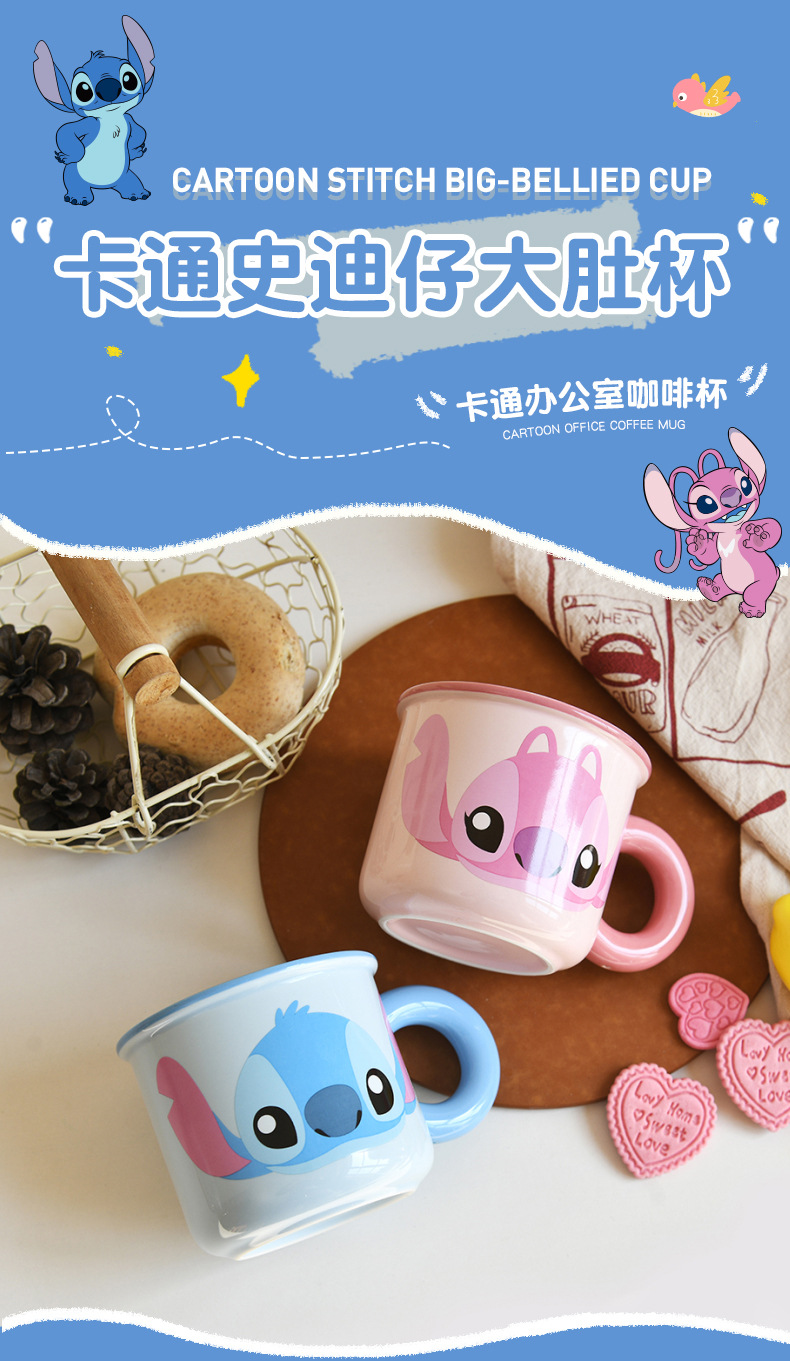 Officially authorized Stildy Big Belly Cup, cartoon cute Angel Star Cup, Breakfast milk Cup, office coffee cup pic 1