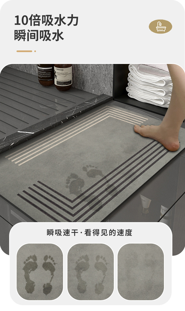 浴室吸水软垫硅藻泥地垫卫生间耐脏脚垫厕所脚垫防滑速干卫浴门垫详情4