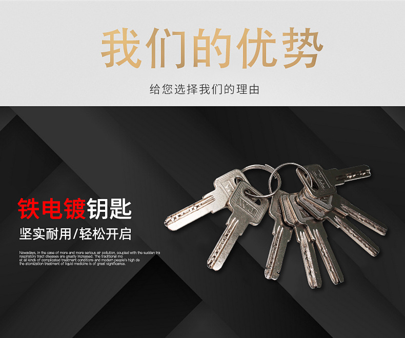 厂家直销防盗门锁芯尺寸齐全金属钥匙锁芯通用型大门全铜锁芯详情2