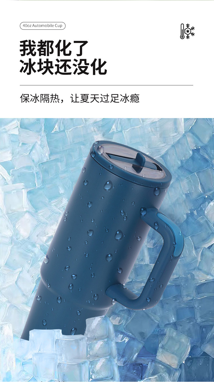 跨境40oz一代二代304不锈钢保温杯巨无霸冰霸杯大容量保冷汽车杯详情9