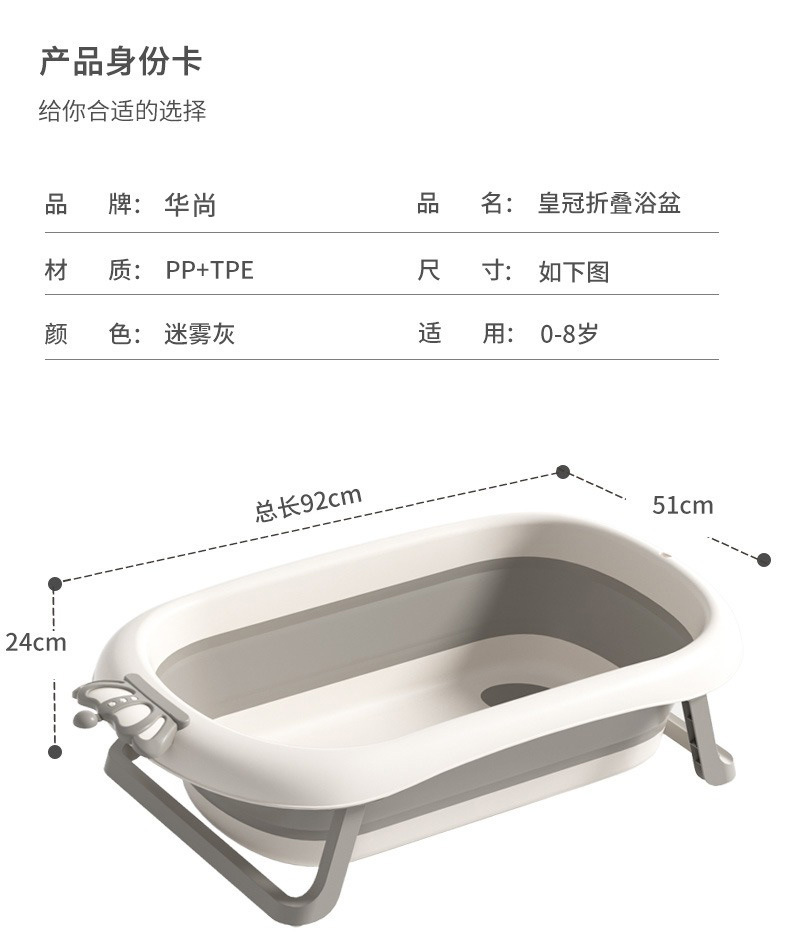 严选婴儿洗澡盆宝宝浴盆幼儿坐躺折叠大号浴桶家用新生儿童澡盆详情23